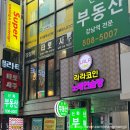 강남슈퍼 | 강남역 왁싱 슈퍼왁싱 강남 안아픈 왁싱 후기