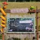 함평자연생태공원 이미지