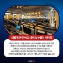 레드포스PC아레나 김포구래점