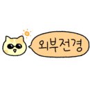 뚜레쥬르 마포연남점 이미지