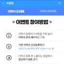웰푸드코리아 이미지