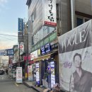 [리뷰/대연] 오마카세? 아니 난 이모카세 쏘맥이 그냥 들어가는 보그호프 이모카세