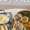 까사델마마223 이미지