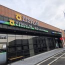 진안농협주천지점 이미지