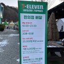 민트322