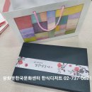 수제떡 만들기 이미지