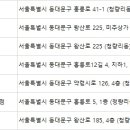 벽산한의원 이미지