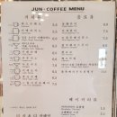 준엔커피(jun&coffee) 이미지