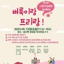 프리렌탈 이미지