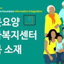 남원동북노인복지센터 이미지