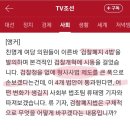 국수총리