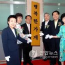 행복한가게 이미지