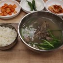 청도한우탕 이미지