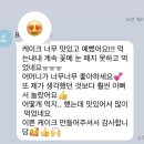 신도림 떡케이크 추천 오르세케이크 상견례 선물 대만족 후기