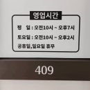용산-409 | 신용산 소니 서비스센터 방문기 | 소니 미러리스 카메라 점검 후기