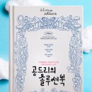 (주)나래솔루션 이미지