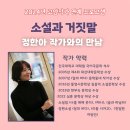 화정도서관 꽃마루 이미지