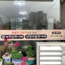 의성맛장아찌 이미지