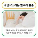 연세우리비뇨의학과의원 이미지