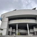 체육문화센터진입로1 이미지