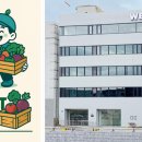 매일식자재