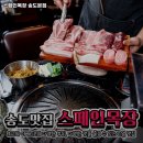 영업목장 이미지