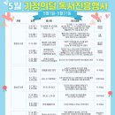 양산시립상북도서관 이미지