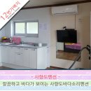 사량도 바다낚시터 | 12번가벽지 )사량도펜션 - 깔끔하고 바다가 보이는 사량도바다소리펜션