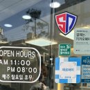 백연미용실