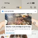 해물나라장어나라 이미지