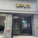 집공략공인중개사사무소 이미지