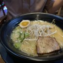 쇼유식당 이미지