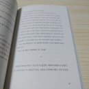 마림