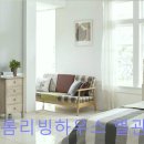 새롬리빙하우스별관