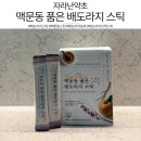 자라난약초