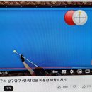 강상구당구클럽 이미지