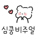 교반옥계점 네이버블로그