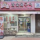 전자상가 소고기 용산 고기집 소갈비 맛있는 꽃보다소