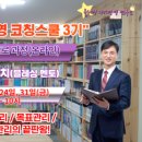 자기경영연구소 이미지