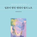 와카메센세