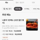 부산갈매기족발 이미지