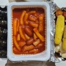청년분식마전점
