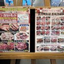 참된축산 이미지