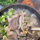 내가 조선의 국밥이다(내조국국밥) 이미지