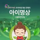 명장 돌려차기태권도장 이미지