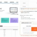 세명종합상사 | 1년 내 벌어졌던 피싱 사건들 후기