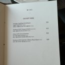 라씨에트 이미지