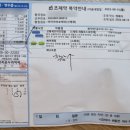 코끼리온누리약국 이미지