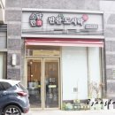파리바게뜨(본리) 이미지