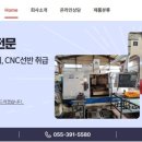 주식회사테크윈
